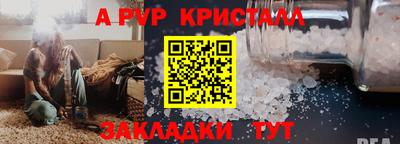 метамфетамин Кинель