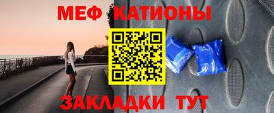 мефедрон Кимры