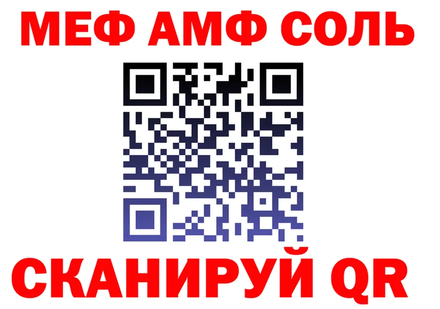 МЕФ VHQ сайт площадка ссылка на мегу Юрга