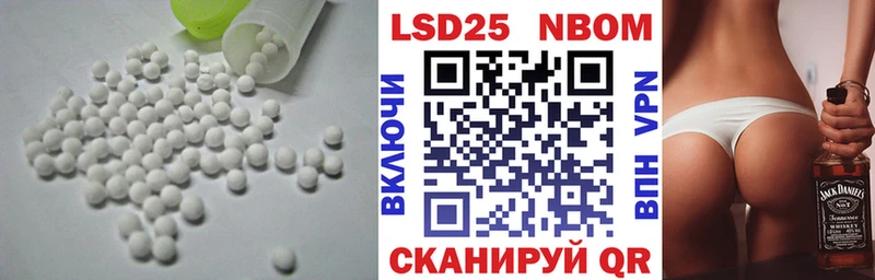 LSD-25 экстази ecstasy  наркота  Юрга 