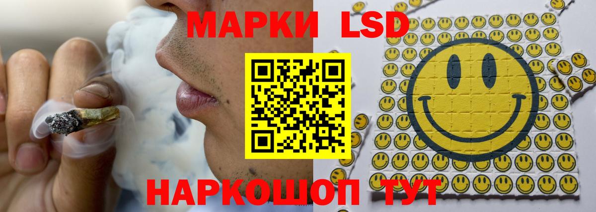 гидра как войти  ЛСД экстази кислота  Вход с VPN  Юрга  LSD-25 экстази ecstasy 