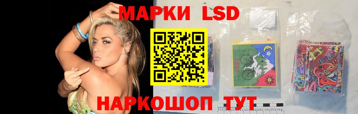 ЛСД экстази ecstasy Юрга
