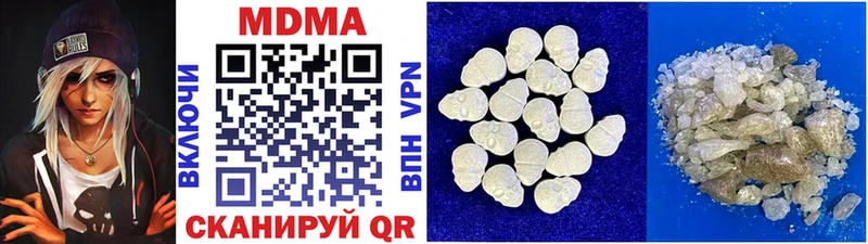 MDMA Molly сколько стоит omg ТОР Юрга