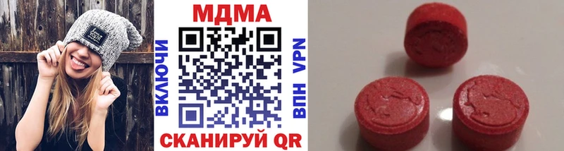 MDMA crystal Юрга