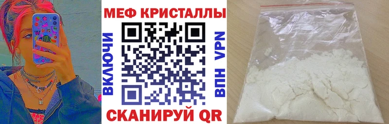 маркетплейс формула  Юрга  МЕФ mephedrone 