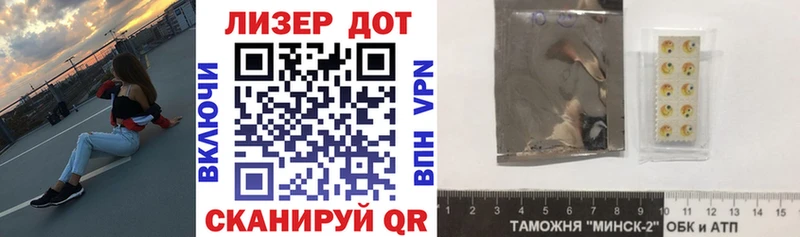 Марки 25I-NBOMe 1,5мг  Юрга 