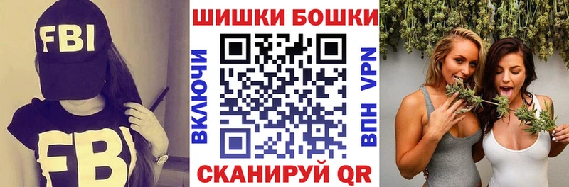 Марихуана Bruce Banner Юрга