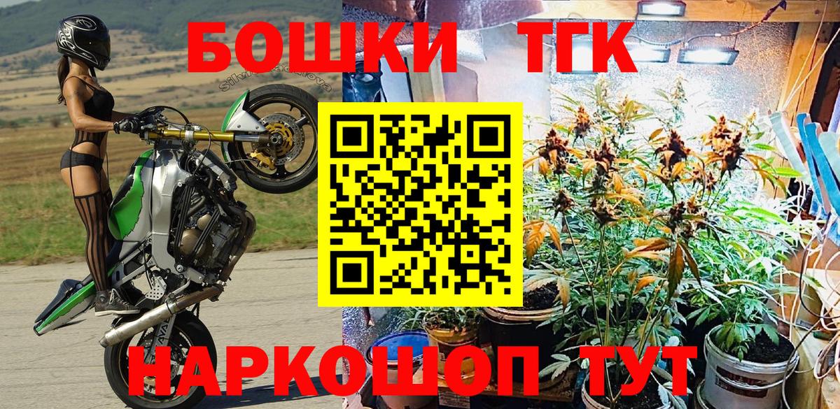 Канабис AK-47 Юрга